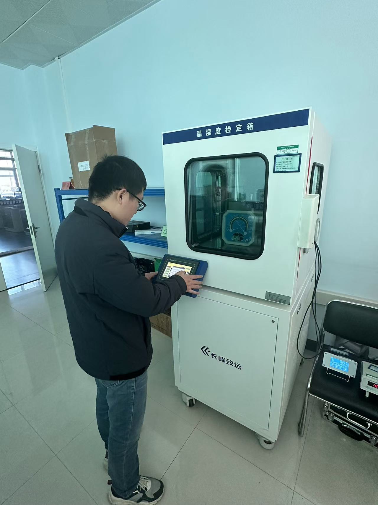 温湿度表检定