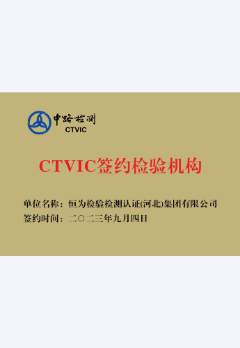 资质4