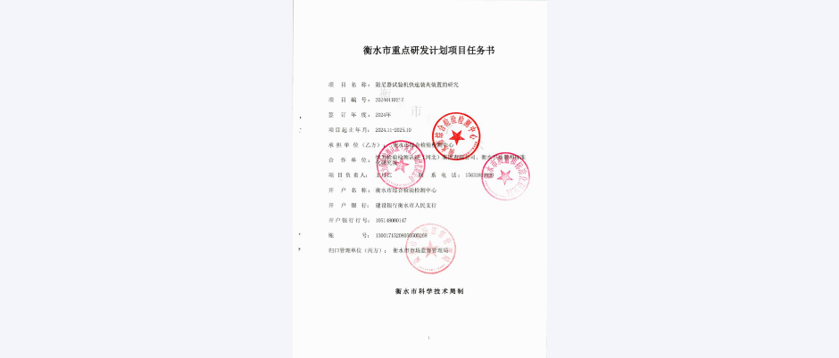 阻尼器试验机快速装夹装置的研究