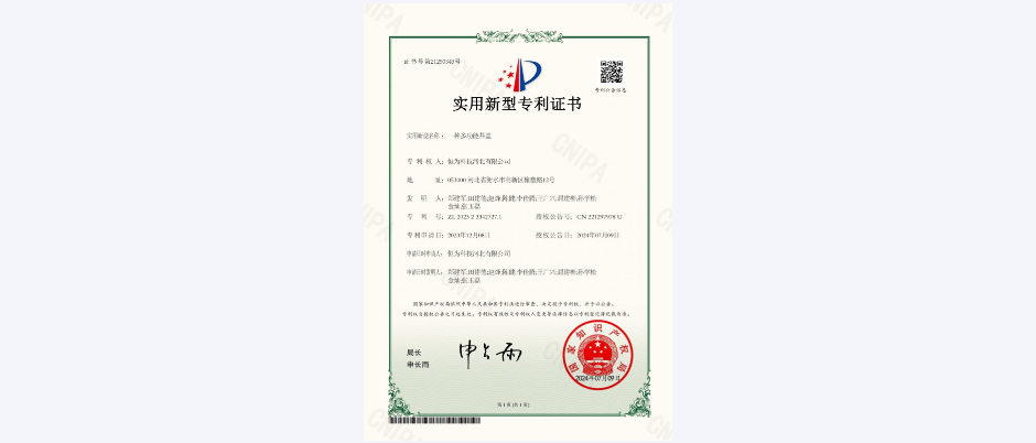 一种多功能井盖