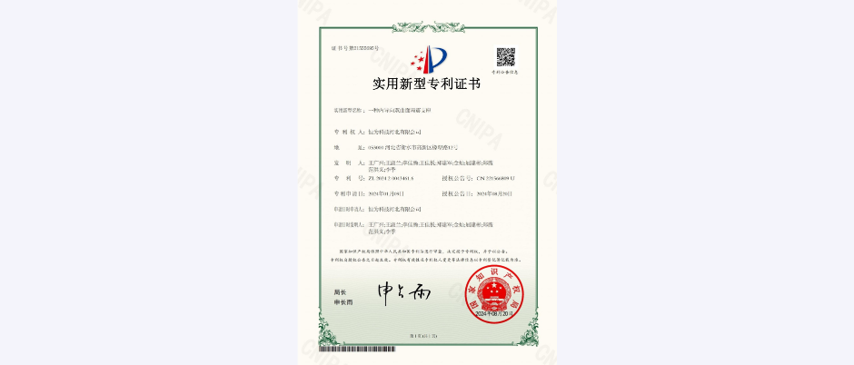 一种内导向双曲面隔震支座