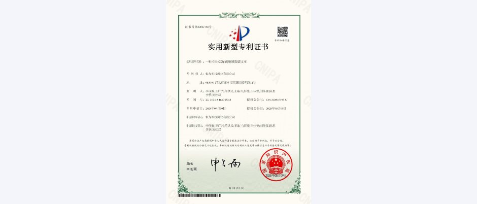 一种拉压式双曲摩擦摆隔震支座