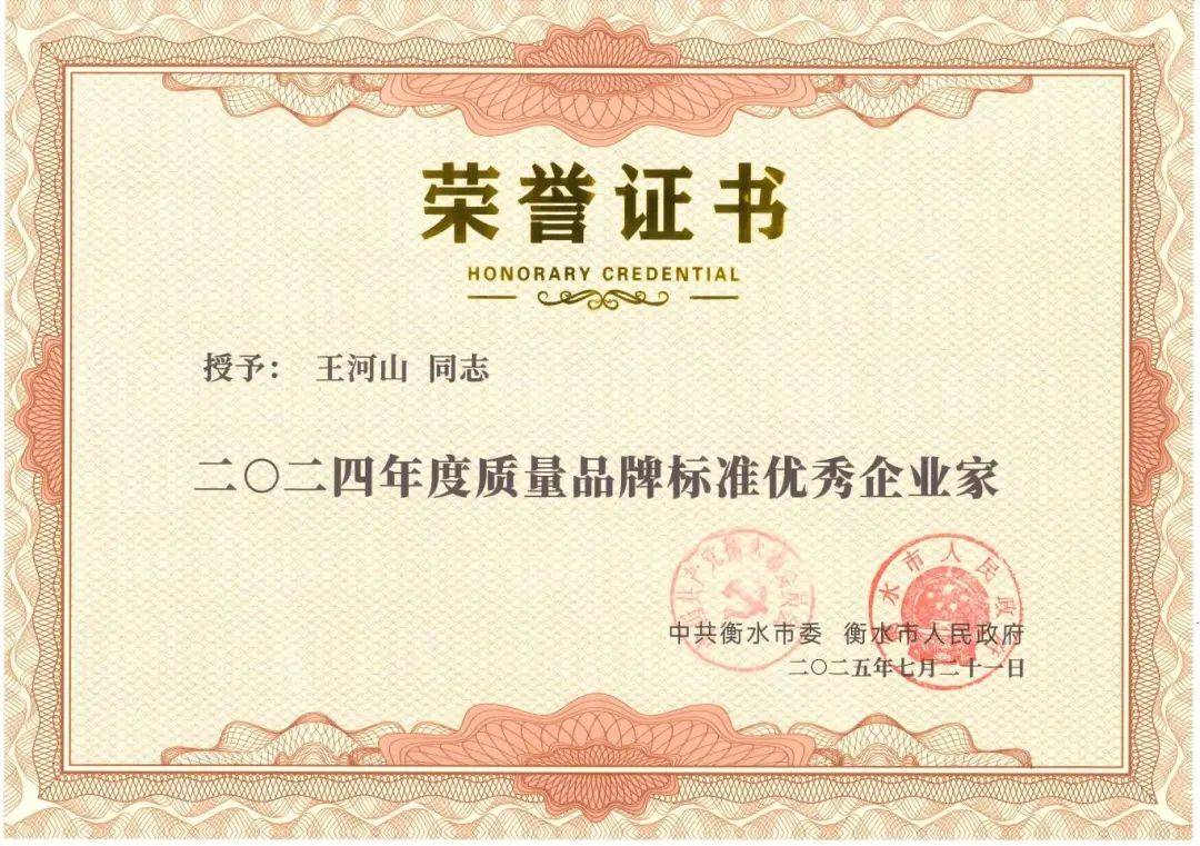 微信图片_2025-07-24_102154_292.jpg