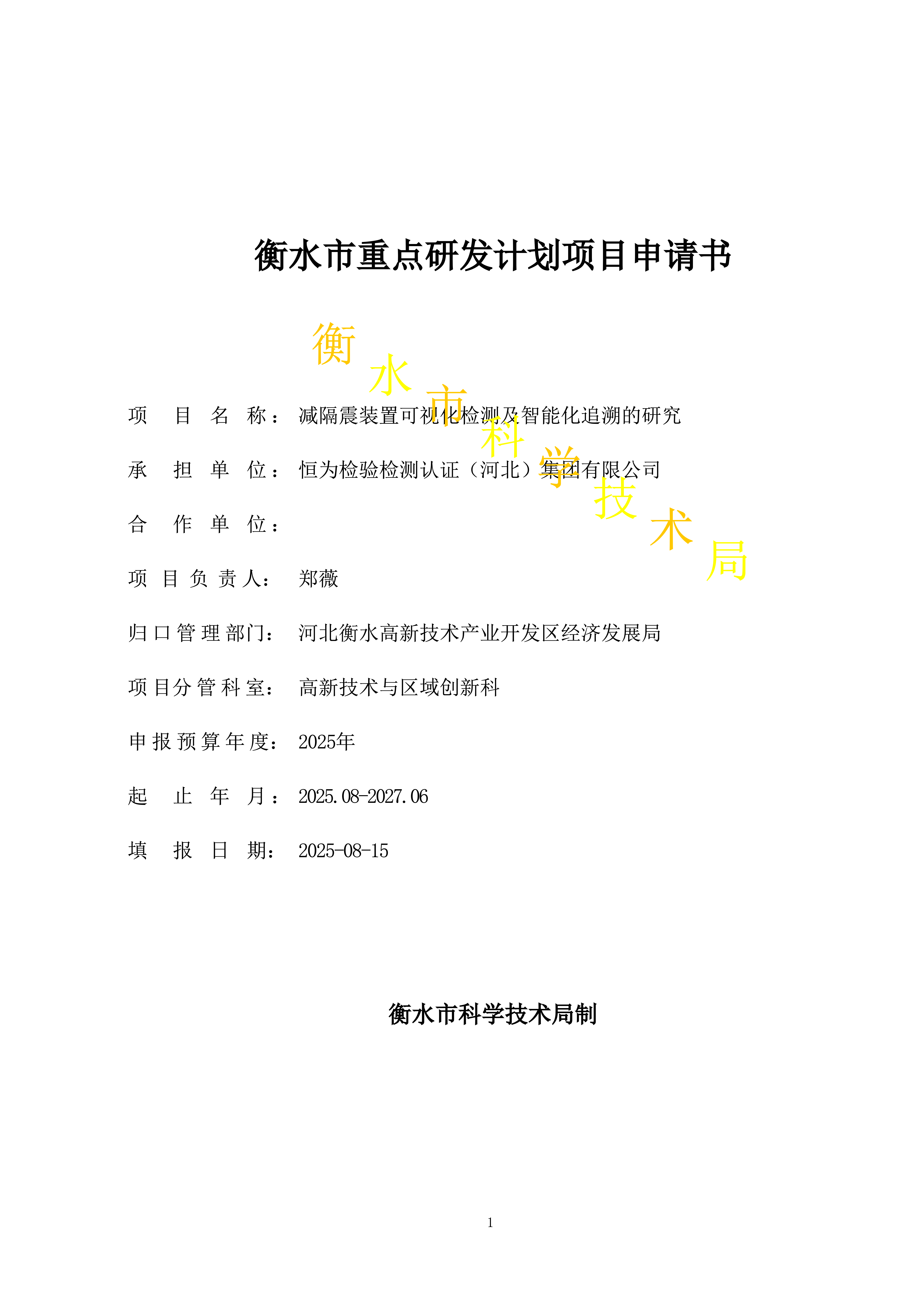 1966700499137896448.png
